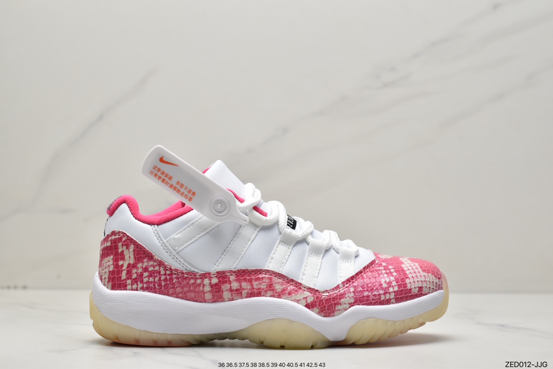 260 Air Jordan 11 Low SE Snakeskin 原厂蛇纹皮料AH7860-106