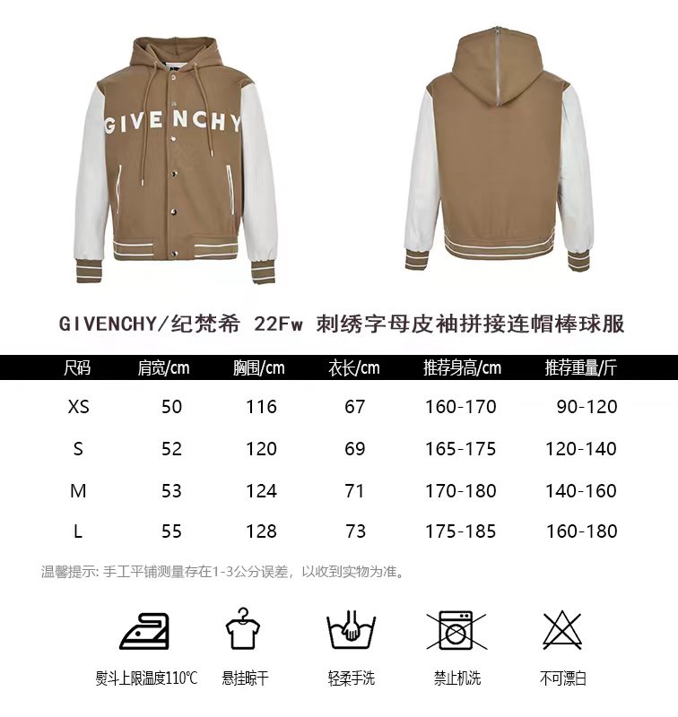 GivenchyGivenchy 22Fw embroidered letters leather sleeves stitching hooded bas