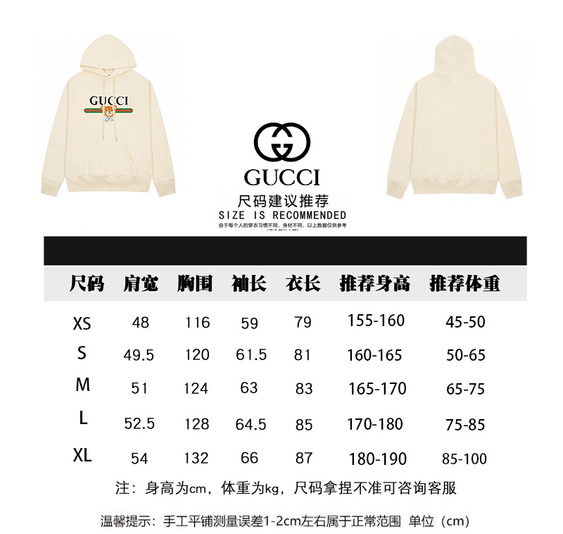 180 Gucci秋冬新款腰带小熊印花连帽卫衣