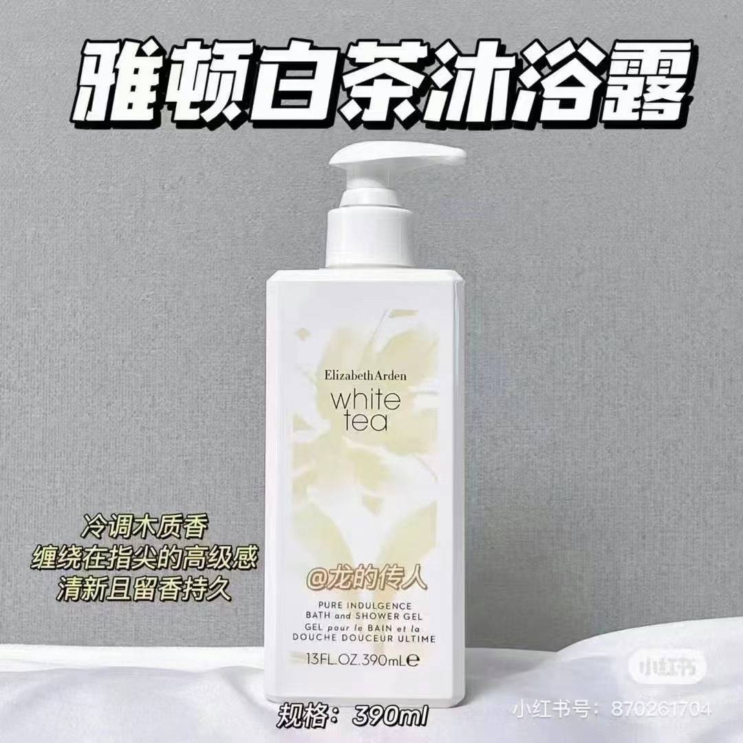 雅顿白茶沐浴露390ml 商品图片 1