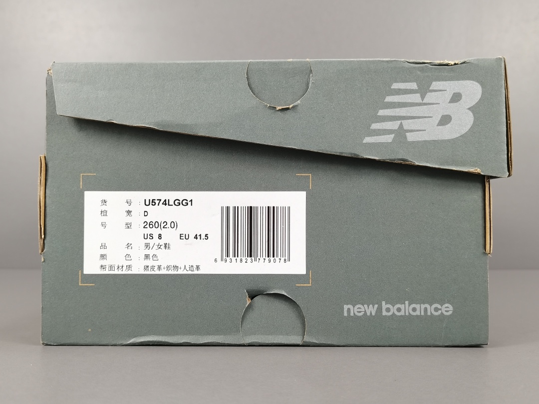 P外贸版NB黑灰NewBalance