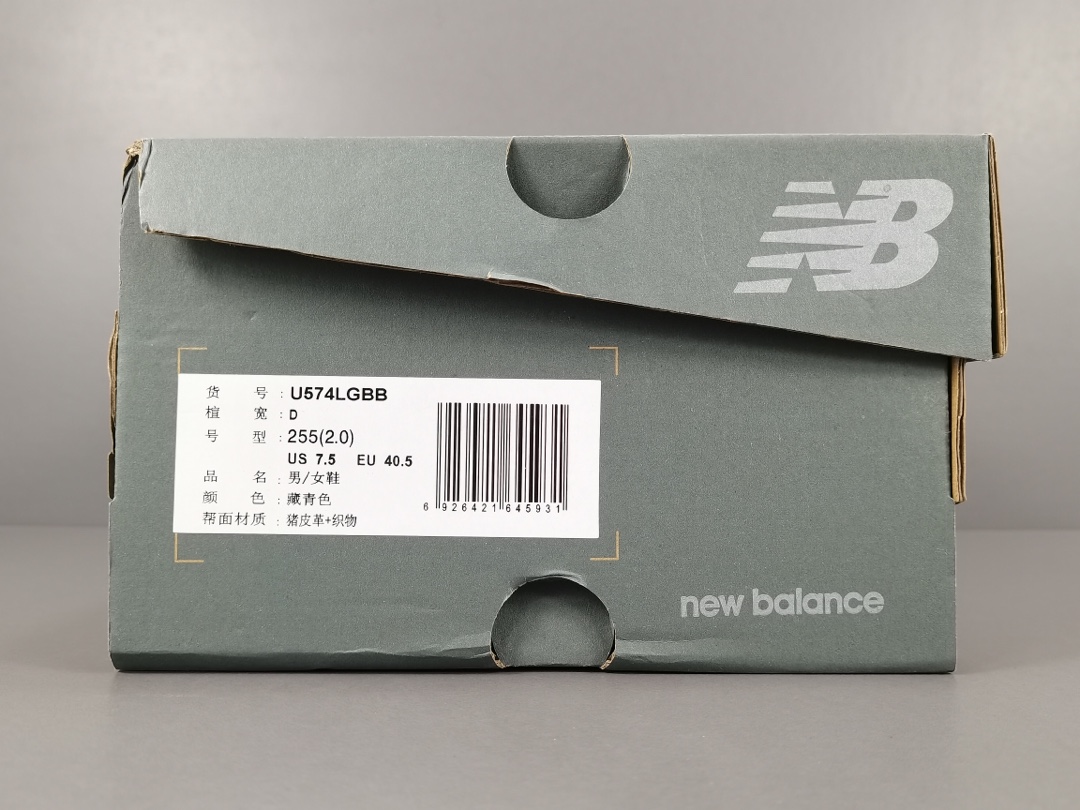 P外贸版NB蓝白NewBalance