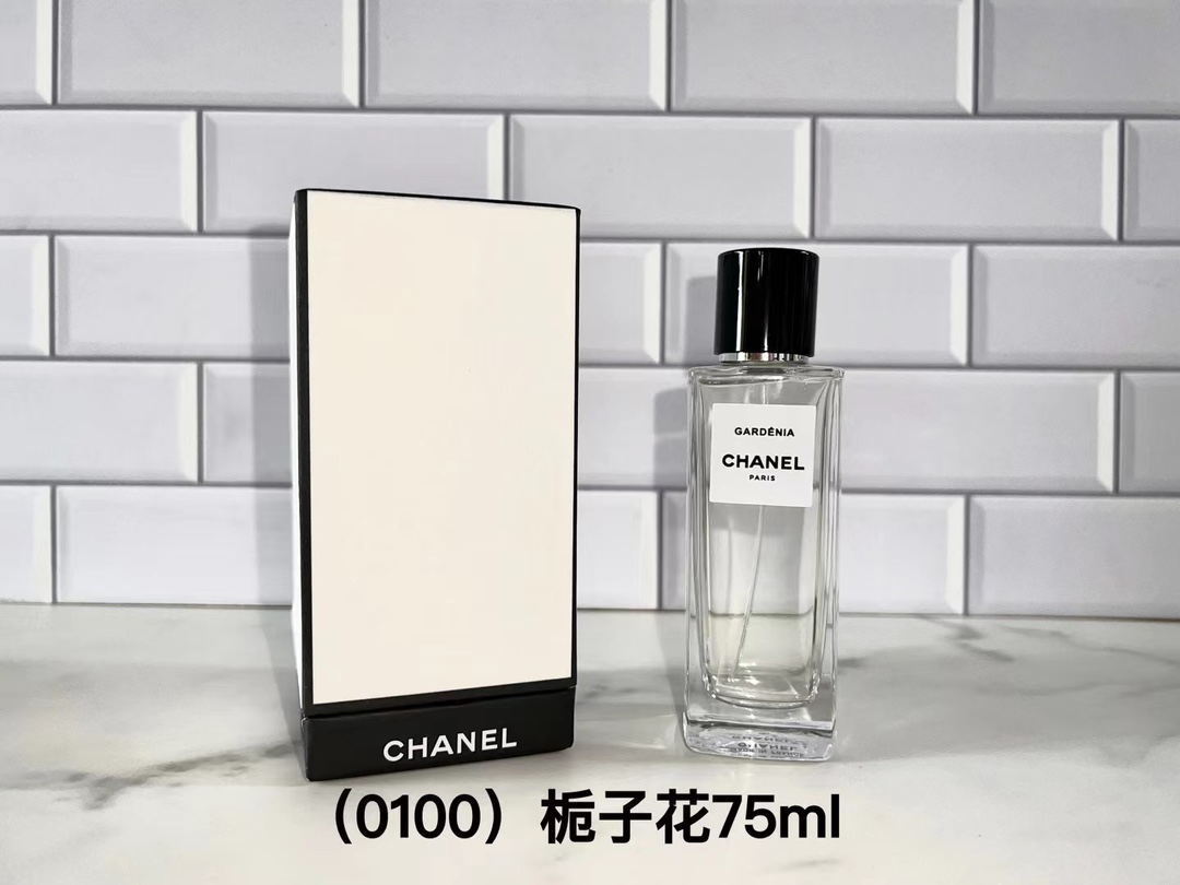 Chanel Les Exclusifs 1957 Eau de Parfum 75ml - A Timeless Fragrance 3 i1666088935 1040 2