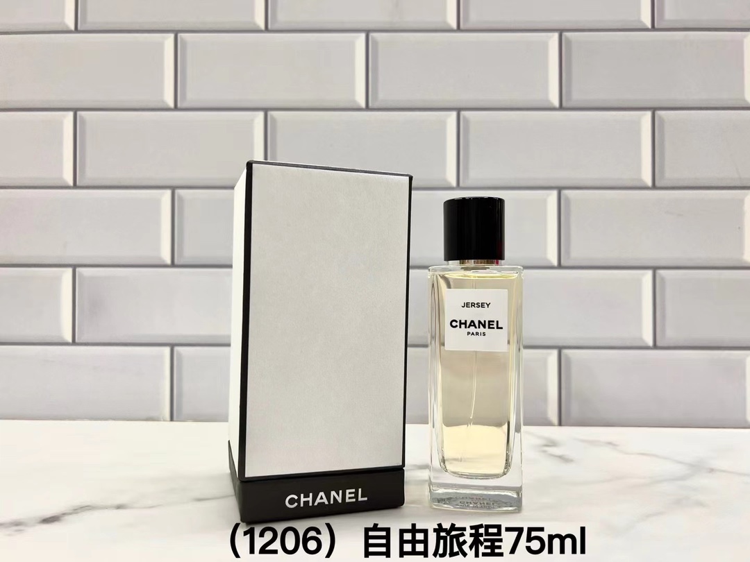 Chanel Les Exclusifs 1957 Eau de Parfum 75ml - A Timeless Fragrance 4 i1666088935 2857 3