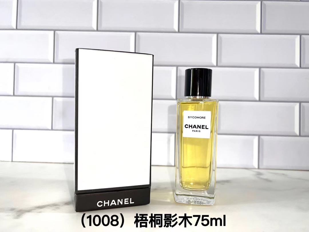 Chanel Les Exclusifs 1957 Eau de Parfum 75ml - A Timeless Fragrance 2 i1666088935 3270 1