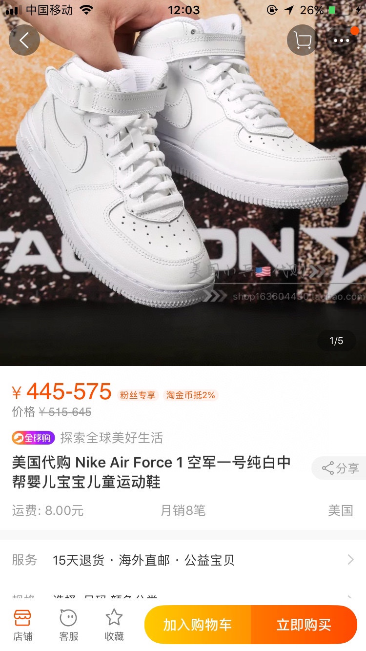 空军一号真的很经典✌️ 加绒童鞋给大家安排一波-选品中心