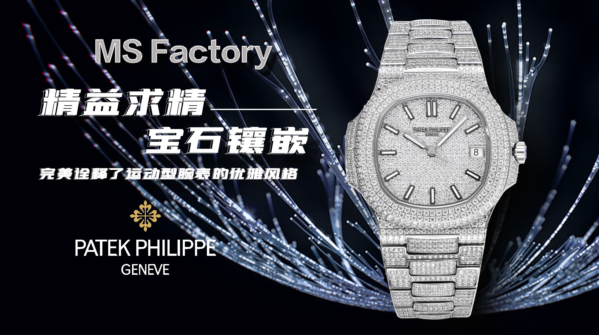 Patek Philippe Orologio da Polso Acquista replica
 Blu Platino Bianco Automatic Mechanical Movement