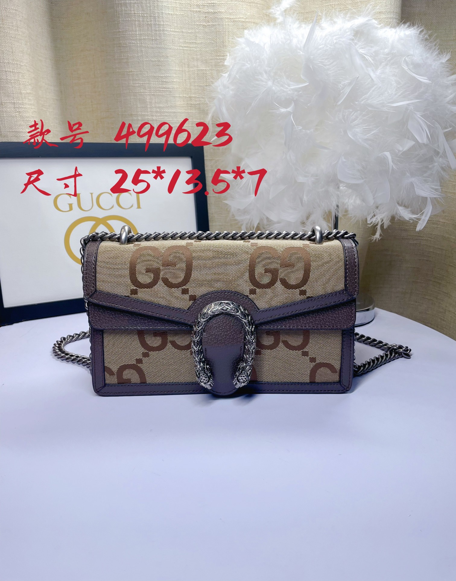 Dionysus 新酒神 中号トートバッグ 軽量デザイン