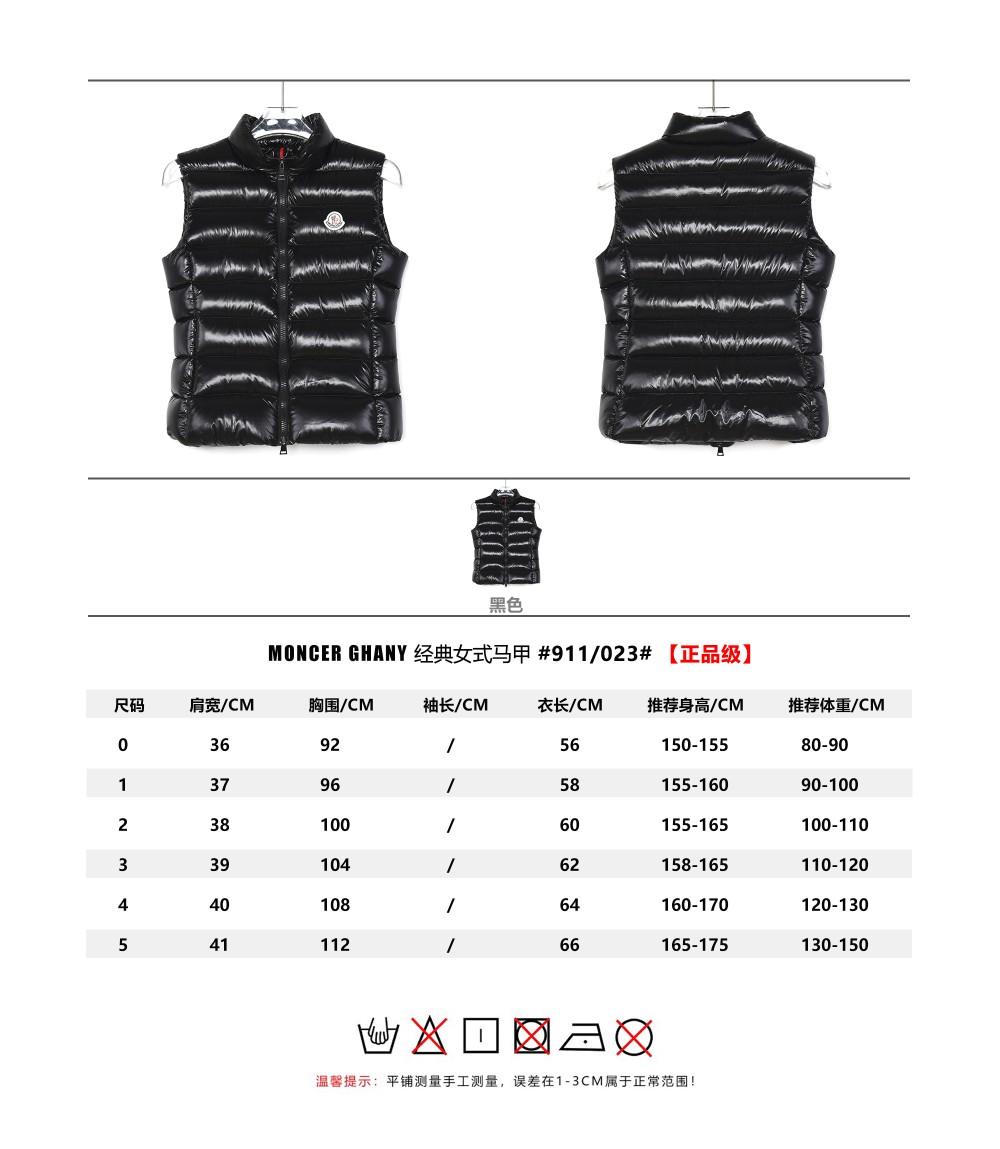 Moncler Clothing Waistcoats Women