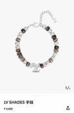 Louis Vuitton Jewelry Bracelet Unisex Spring/Summer Collection Chains