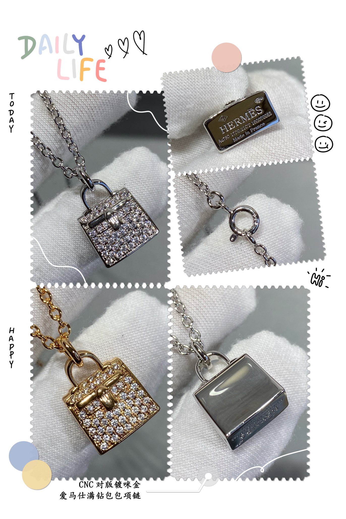爱马仕 Hermès 传世高定珠宝耳环项链戒指首饰 #1B085C11 6