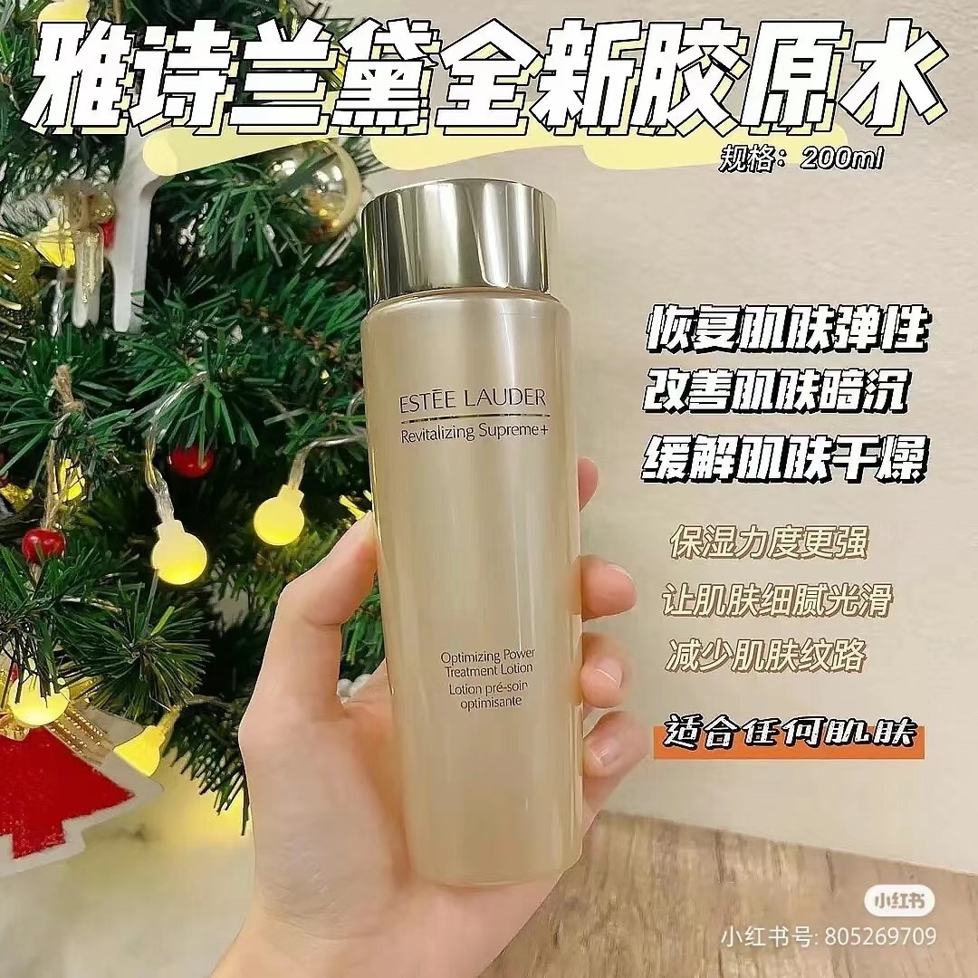雅诗兰黛‭‮水妍智‬‬200ml‭ 商品图片 1