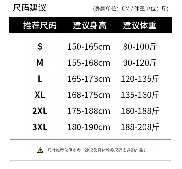 P210《三叶草》尺码S--3XL宽松假两件