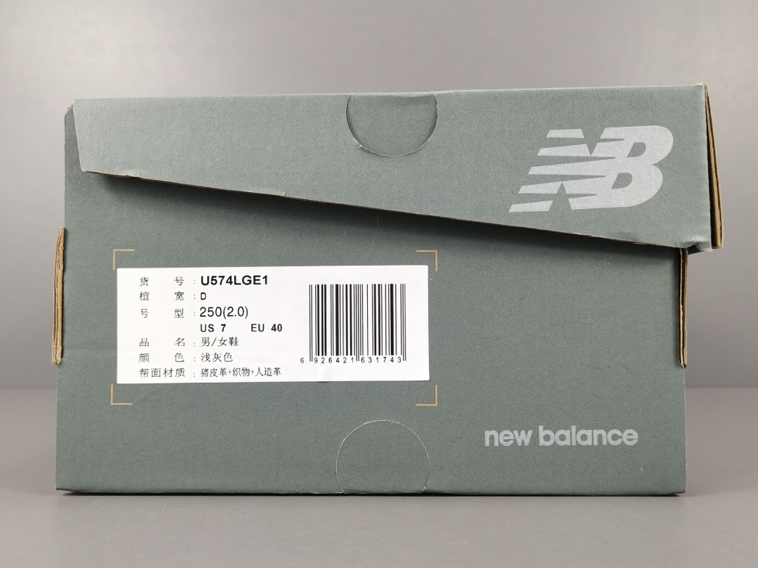 NB574灰米色尺码36-45总裁纯