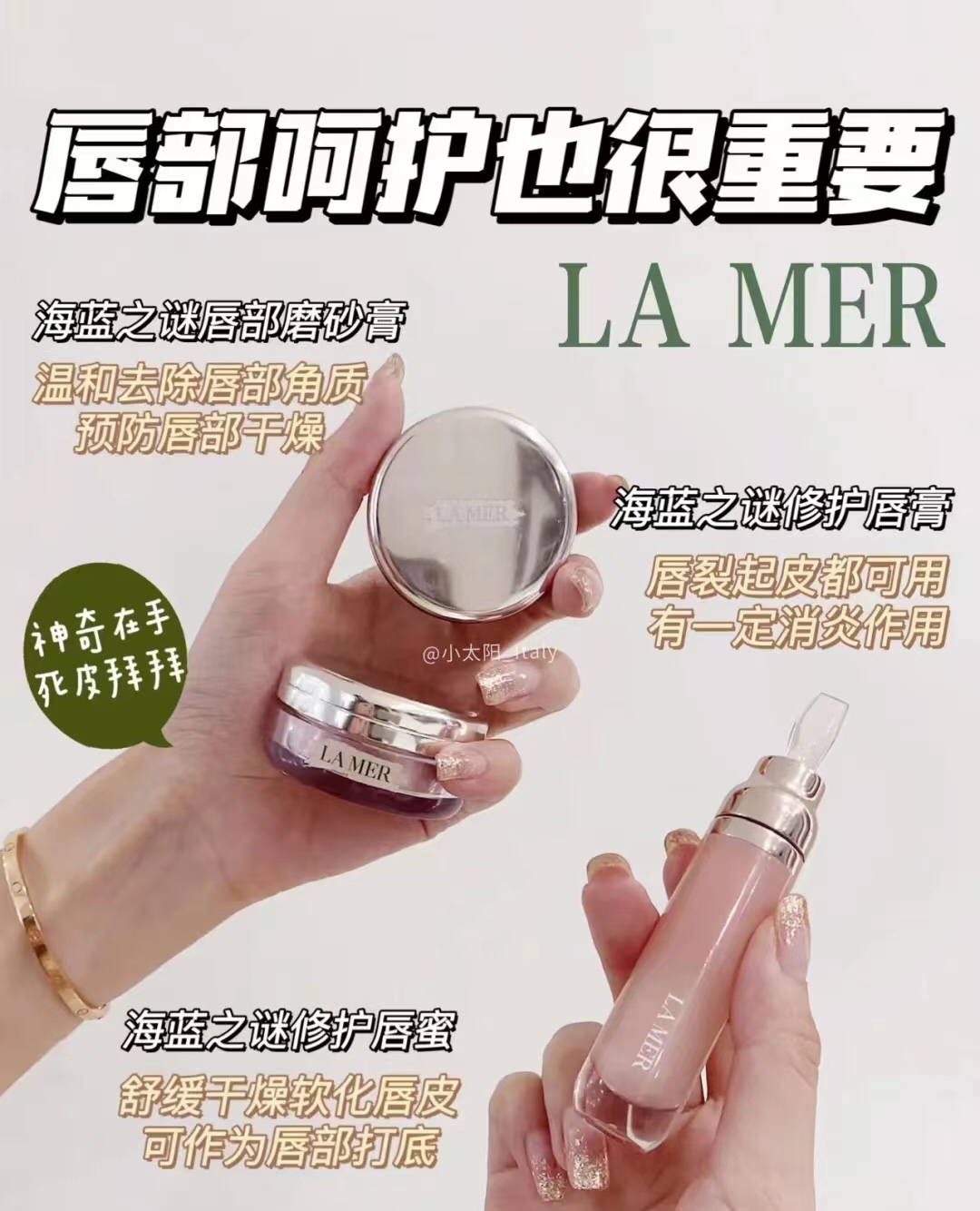 La Mer The Lip Polish - Gently Exfoliates and Nourishes for Soft, Smooth Lips 9 i1666331476 1407 2