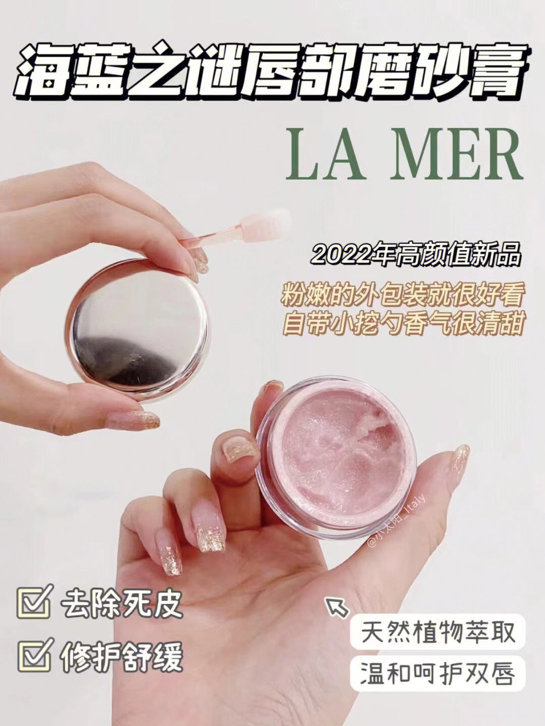 La Mer The Lip Polish - Gently Exfoliates and Nourishes for Soft, Smooth Lips 8 i1666331476 6938 1