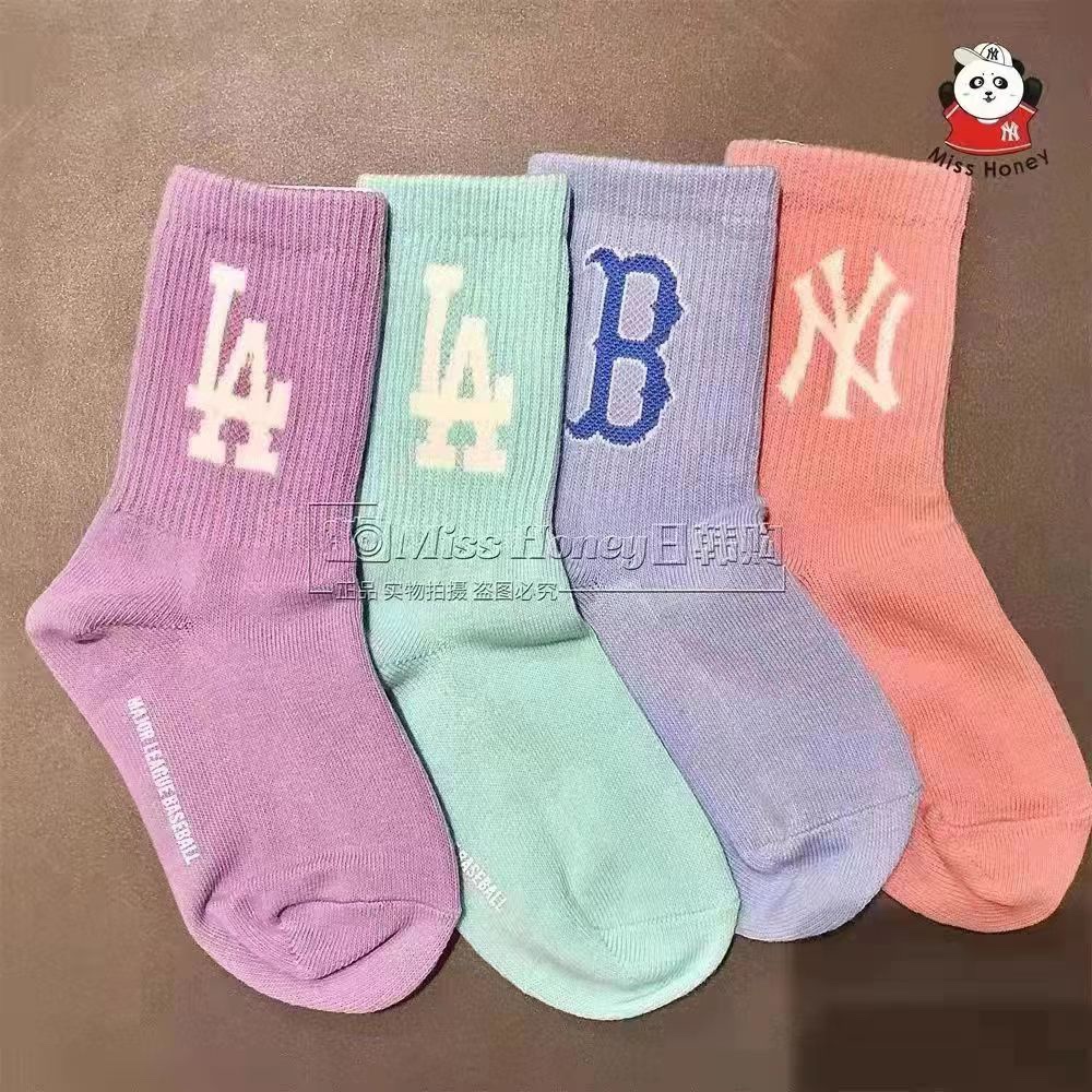 NY Embroidered Children’s Socks: Comfortable, Stylish, and Durable!