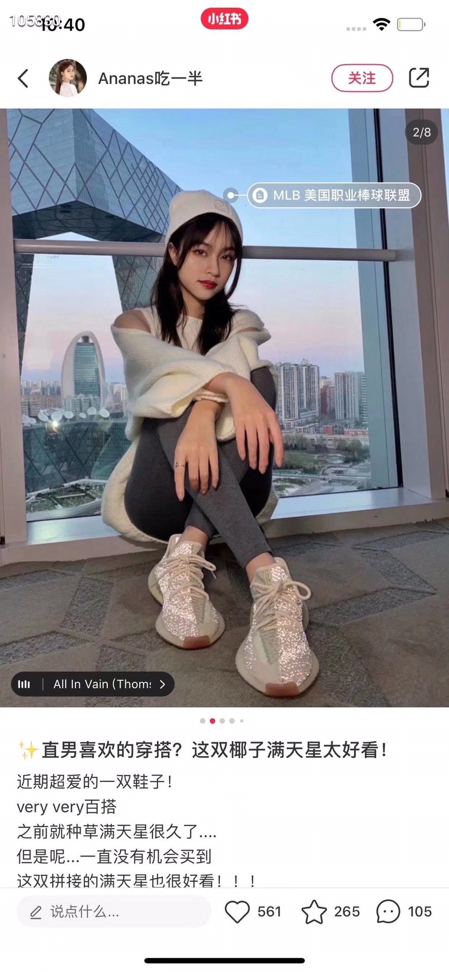 NO:679419,Pictures of feet filled with stars, casual shoes/sports shoes, sneakers19860909满天星上脚图,休闲鞋/运动鞋,sneakers,Women's Shoes