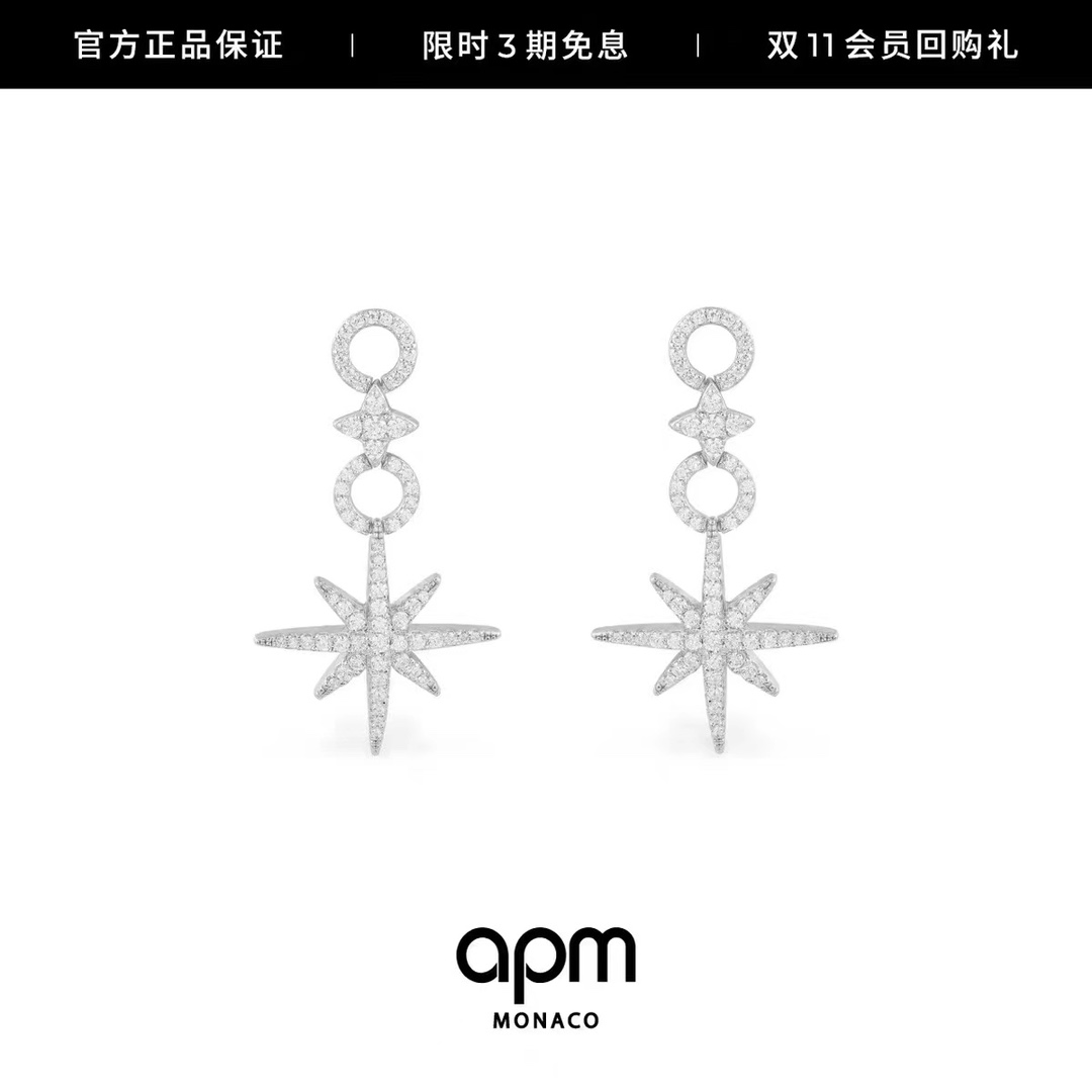 APM  六芒星圆圈垂坠耳环女气质设计感银新款潮全新METEORITES系列，让您绽放自信力量，六芒星圆