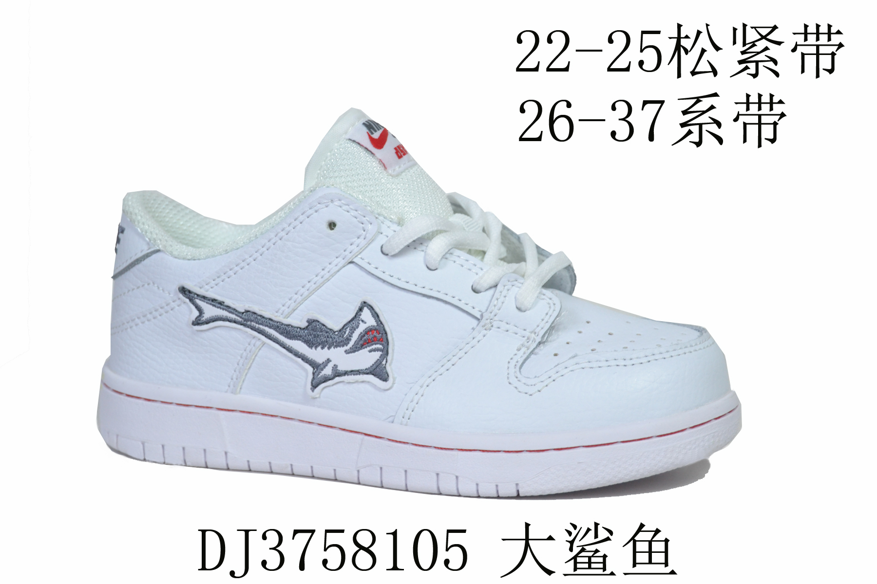 🈴️ ✅耐克Nike SB Dunk Low 扣篮系列复古低帮休闲运动滑板板鞋。采用脚感柔软舒适ZoomAir气垫，有效吸收滑板等极限运动在落地时带来的冲击力，为街头运动者们更好的保护。-选品中心