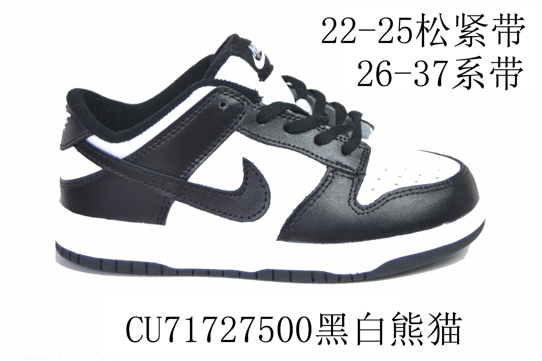 图片[2]-🈴️ ✅耐克Nike SB Dunk Low 扣篮系列复古低帮休闲运动滑板板鞋。采用脚感柔软舒适ZoomAir气垫，有效吸收滑板等极限运动在落地时带来的冲击力，为街头运动者们更好的保护。-选品中心