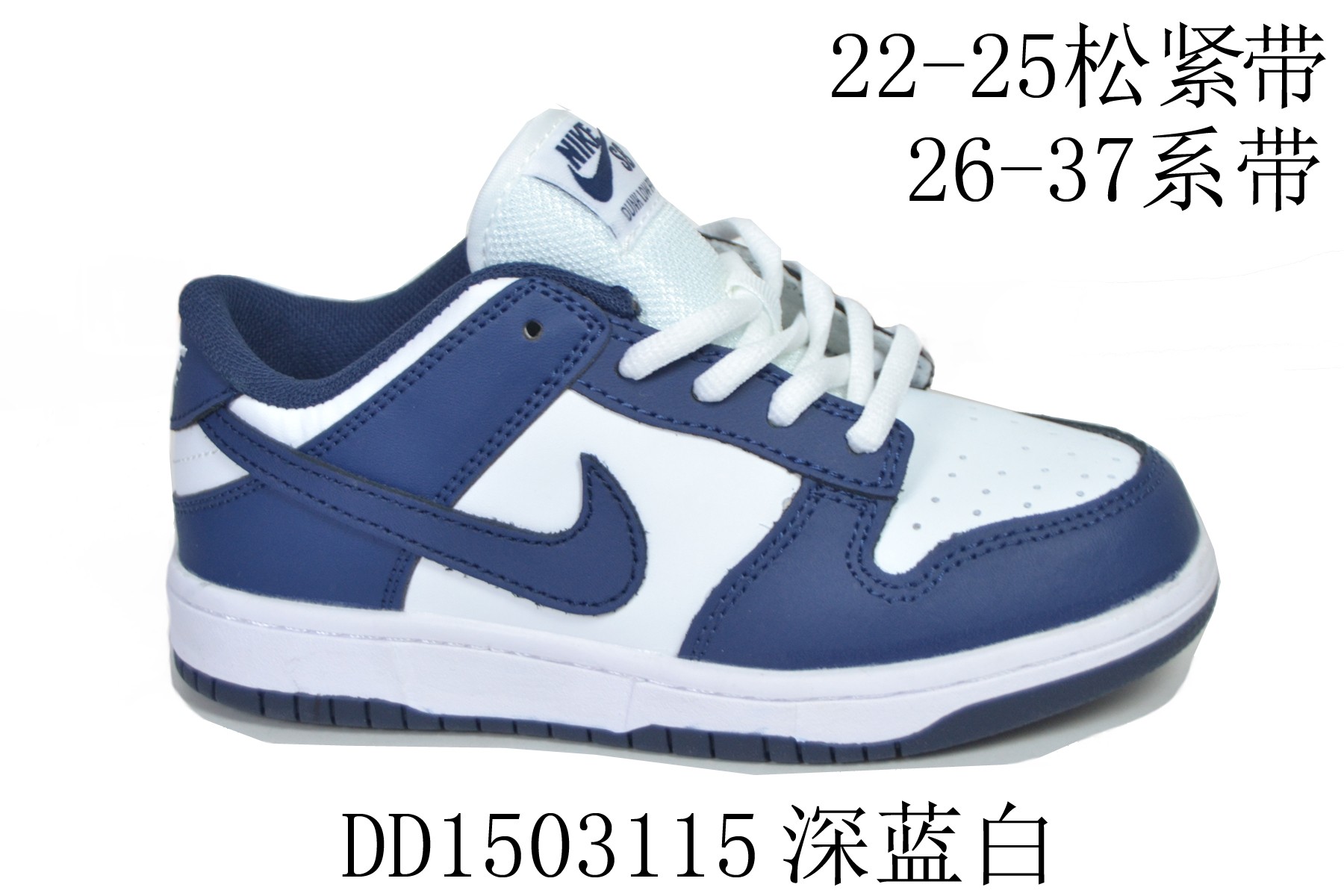 图片[3]-🈴️ ✅耐克Nike SB Dunk Low 扣篮系列复古低帮休闲运动滑板板鞋。采用脚感柔软舒适ZoomAir气垫，有效吸收滑板等极限运动在落地时带来的冲击力，为街头运动者们更好的保护。-选品中心