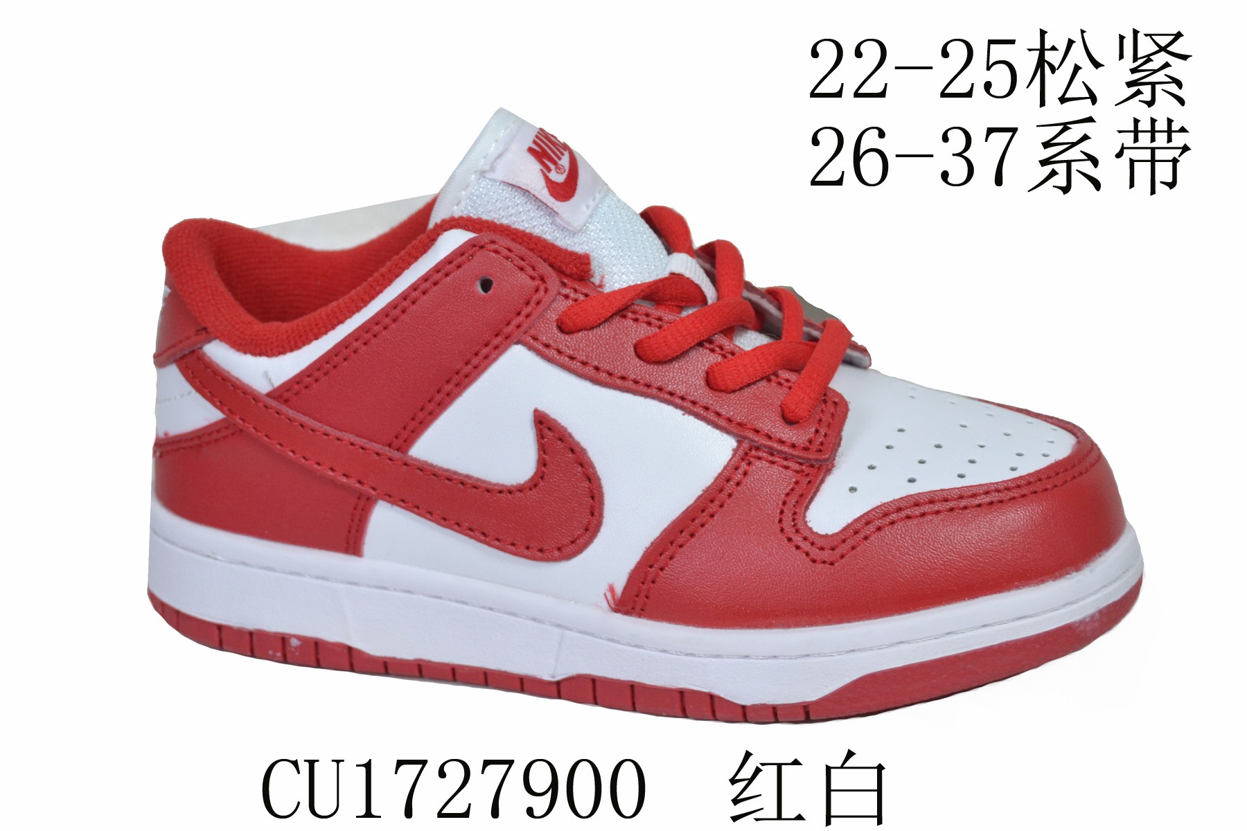 图片[4]-🈴️ ✅耐克Nike SB Dunk Low 扣篮系列复古低帮休闲运动滑板板鞋。采用脚感柔软舒适ZoomAir气垫，有效吸收滑板等极限运动在落地时带来的冲击力，为街头运动者们更好的保护。-选品中心