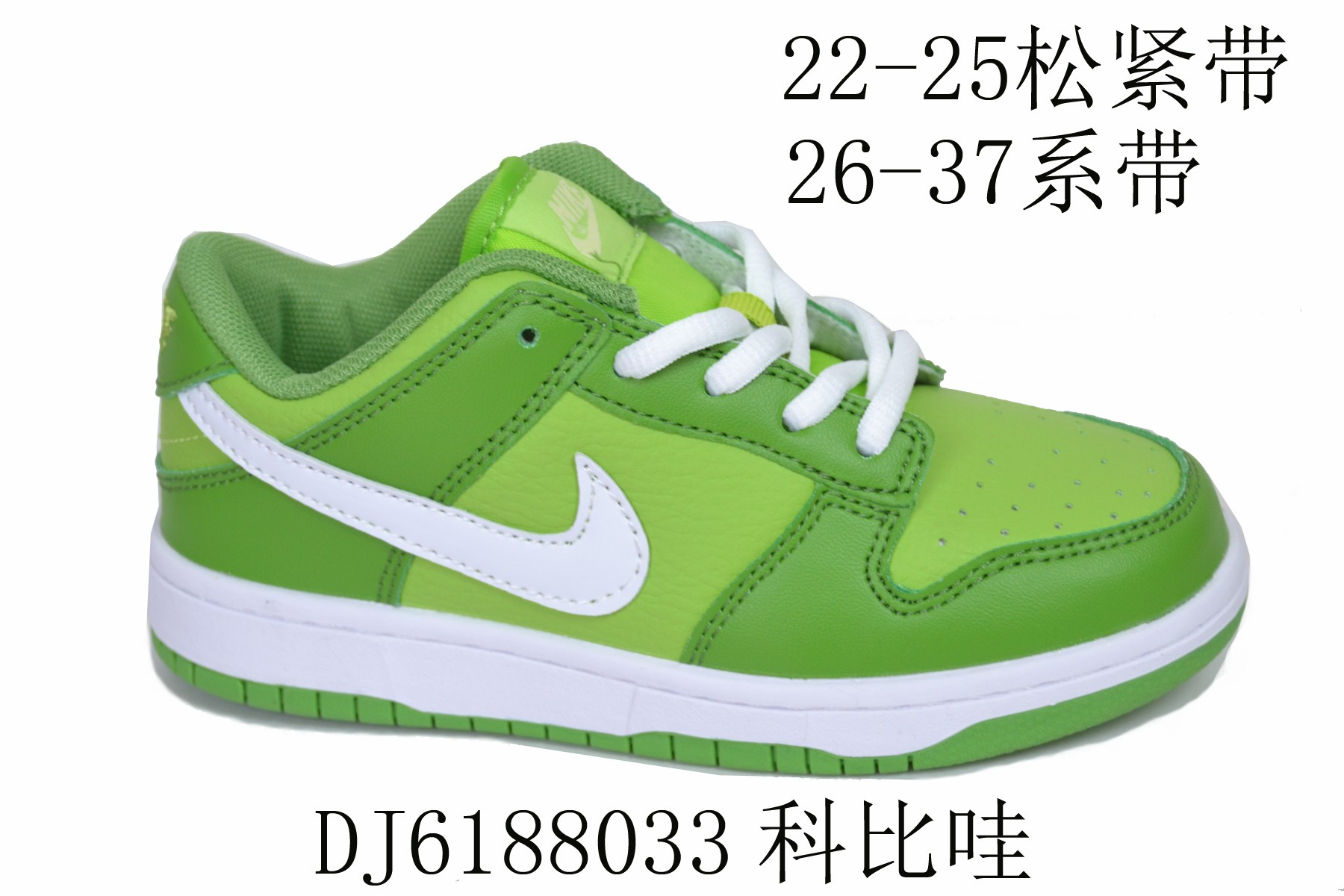 图片[6]-🈴️ ✅耐克Nike SB Dunk Low 扣篮系列复古低帮休闲运动滑板板鞋。采用脚感柔软舒适ZoomAir气垫，有效吸收滑板等极限运动在落地时带来的冲击力，为街头运动者们更好的保护。-选品中心