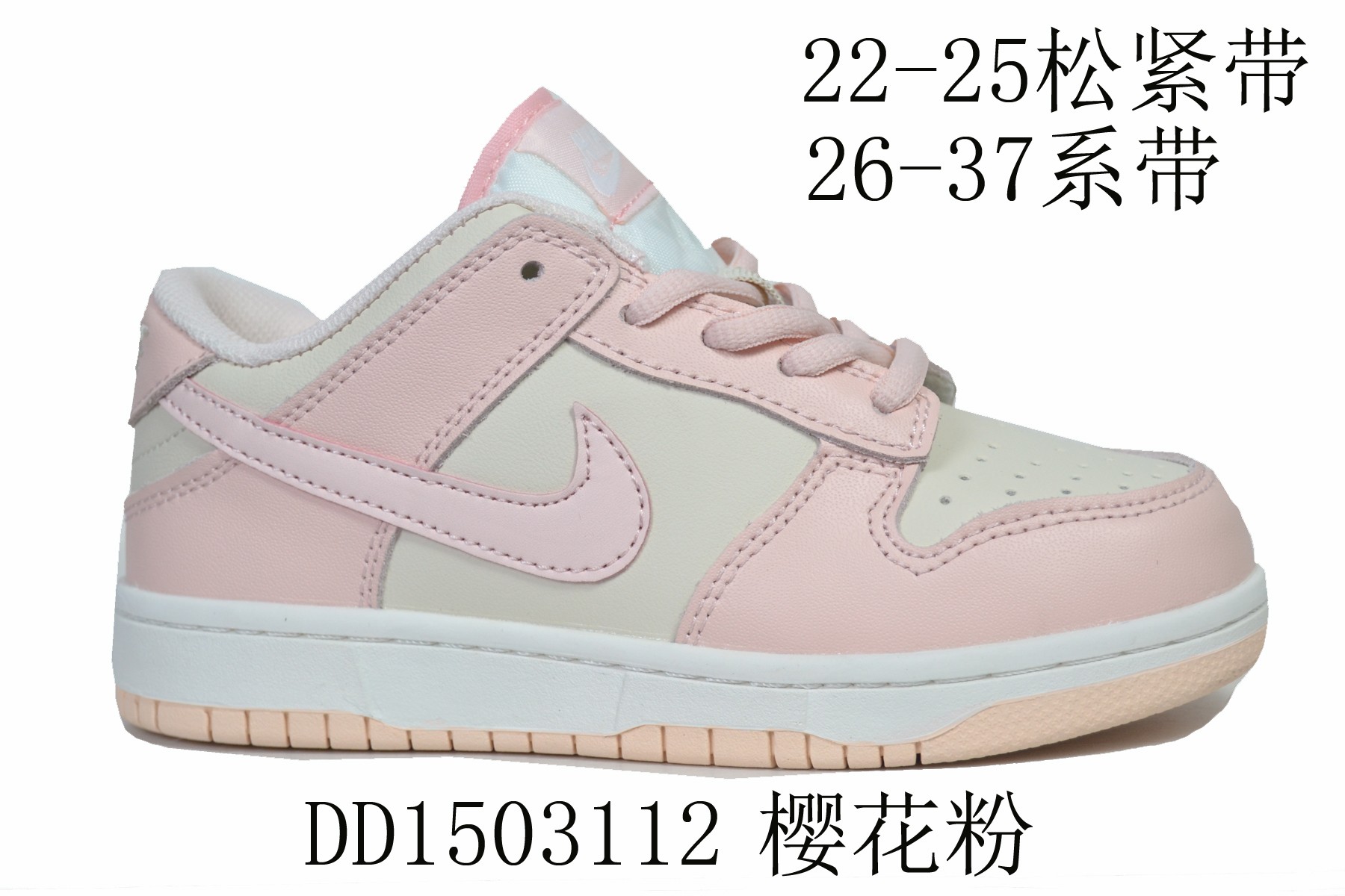 图片[8]-🈴️ ✅耐克Nike SB Dunk Low 扣篮系列复古低帮休闲运动滑板板鞋。采用脚感柔软舒适ZoomAir气垫，有效吸收滑板等极限运动在落地时带来的冲击力，为街头运动者们更好的保护。-选品中心