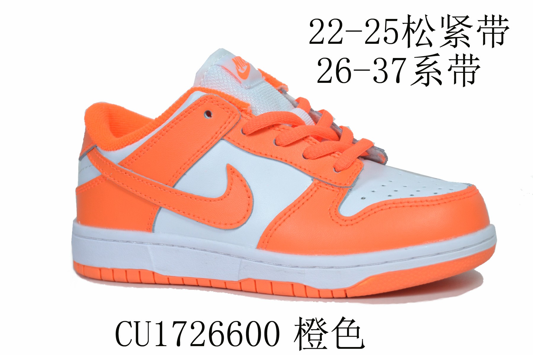 图片[9]-🈴️ ✅耐克Nike SB Dunk Low 扣篮系列复古低帮休闲运动滑板板鞋。采用脚感柔软舒适ZoomAir气垫，有效吸收滑板等极限运动在落地时带来的冲击力，为街头运动者们更好的保护。-选品中心