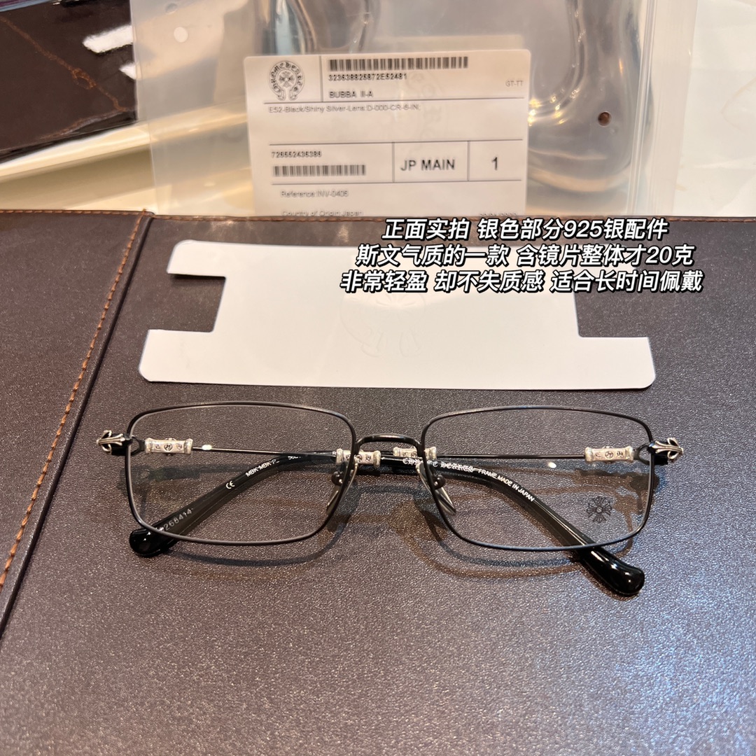 Eyeglass Frames