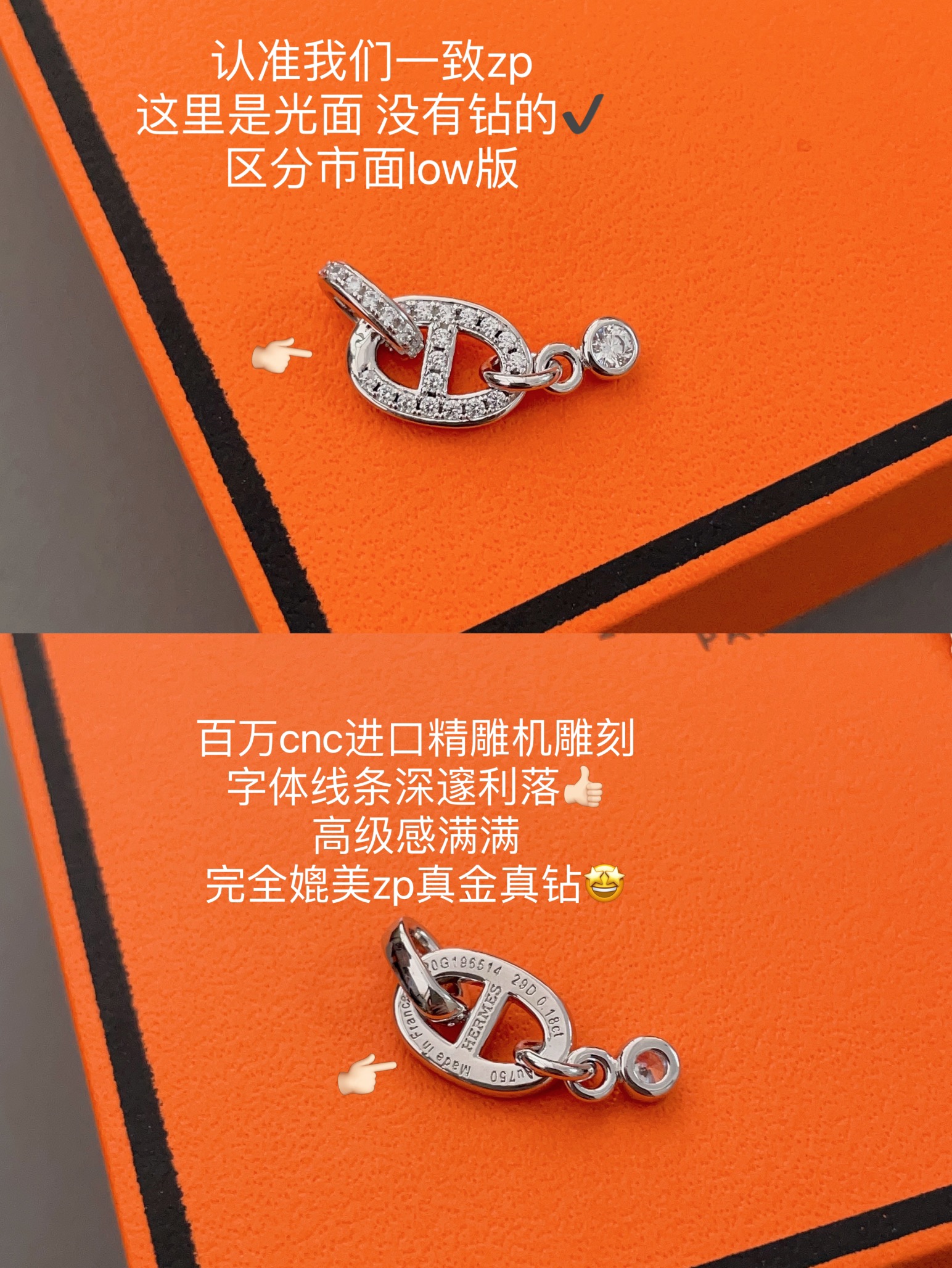 H满钻猪鼻子吊钻项链Z3w+可订制真金版咨询客服！精工性价比版本玫瑰金银色两个颜色编号1只能用无敌形容这