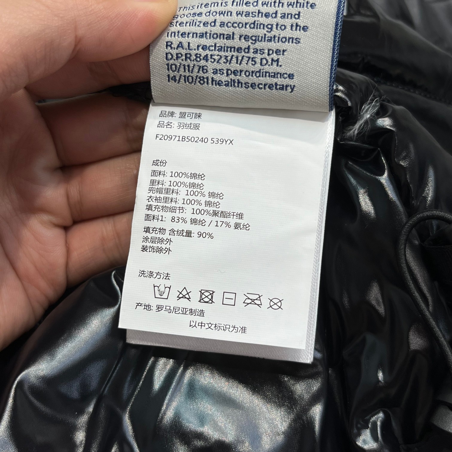 M*cler 蒙口 22Fw 多功能纯色冲锋衣户外防风防水连帽羽绒外套