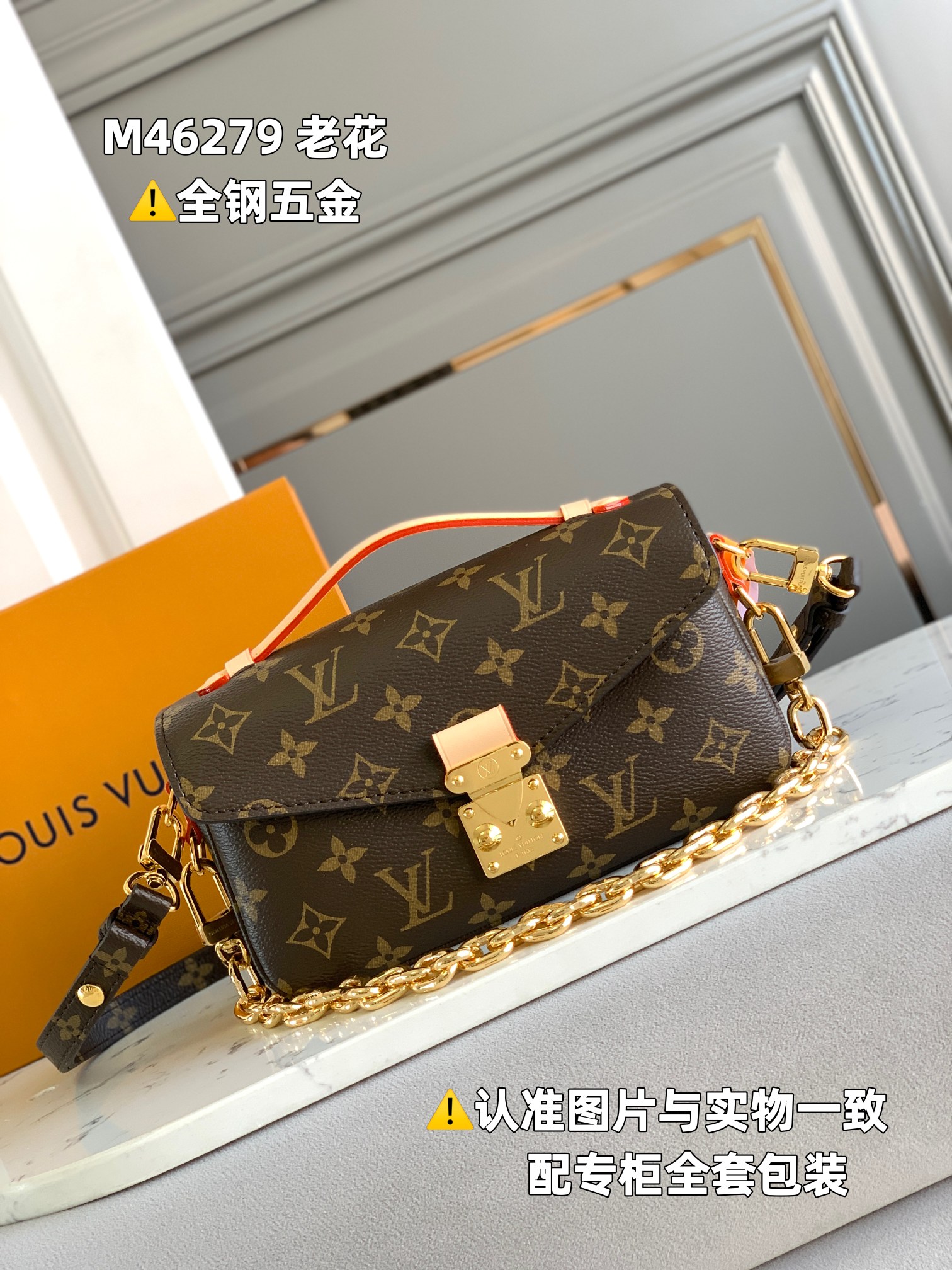全钢MB厂M46279老花芯片版皮料是意大利A级皮料是在于品质五金面料手工油边A级出品图片跟产品一致丶配