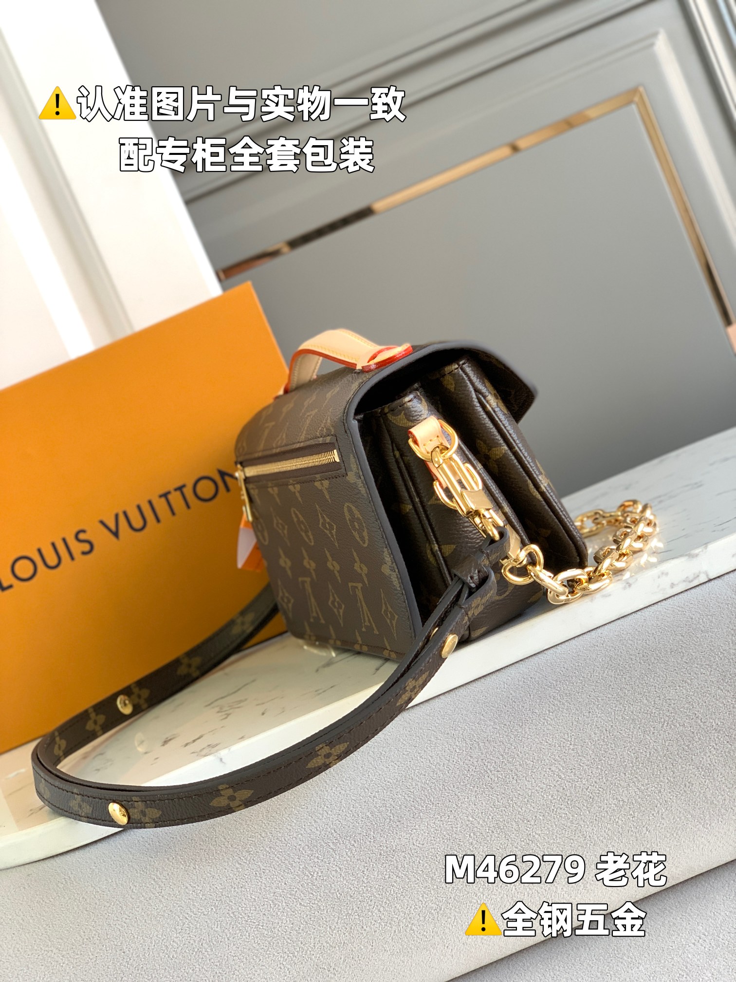 全钢MB厂M46279老花芯片版皮料是意大利A级皮料是在于品质五金面料手工油边A级出品图片跟产品一致丶配