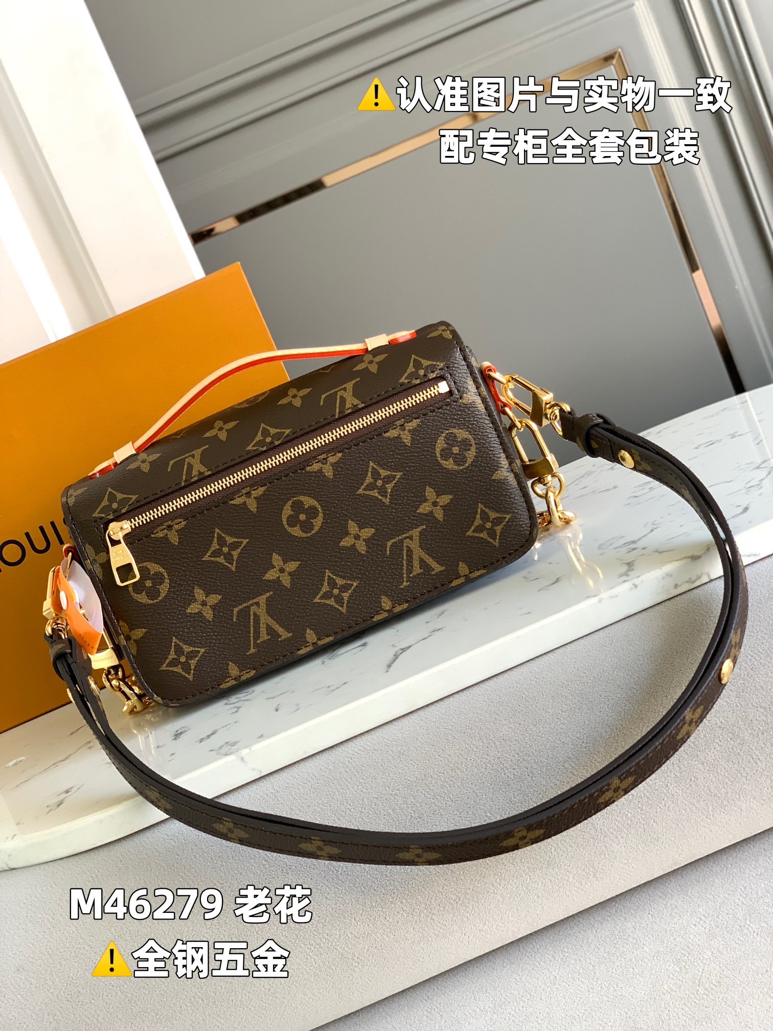 全钢MB厂M46279老花芯片版皮料是意大利A级皮料是在于品质五金面料手工油边A级出品图片跟产品一致丶配
