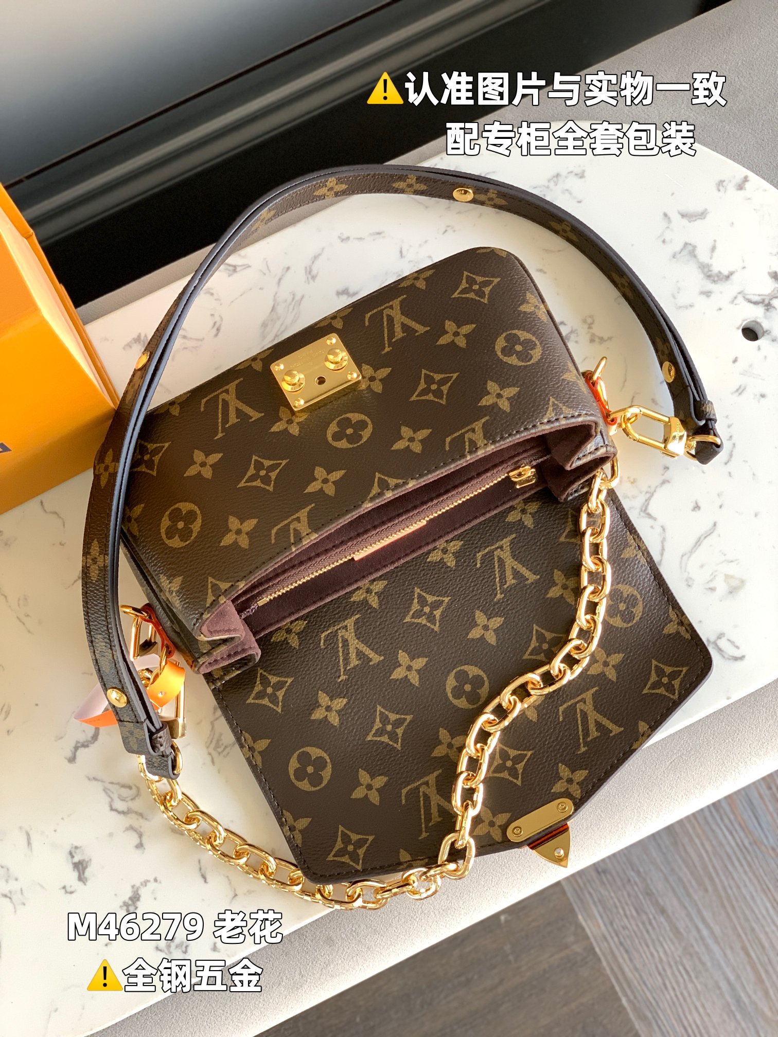 全钢MB厂M46279老花芯片版皮料是意大利A级皮料是在于品质五金面料手工油边A级出品图片跟产品一致丶配