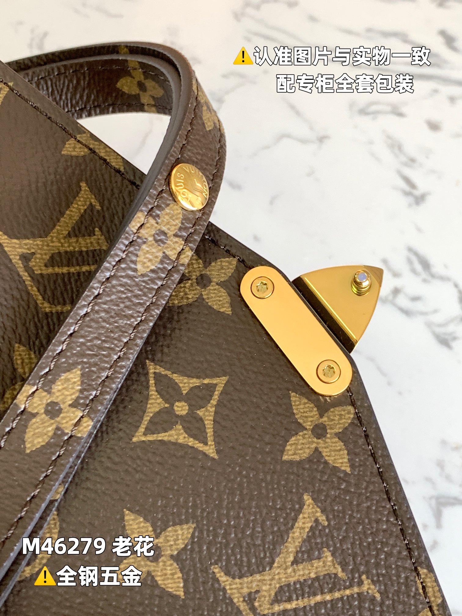 全钢MB厂M46279老花芯片版皮料是意大利A级皮料是在于品质五金面料手工油边A级出品图片跟产品一致丶配