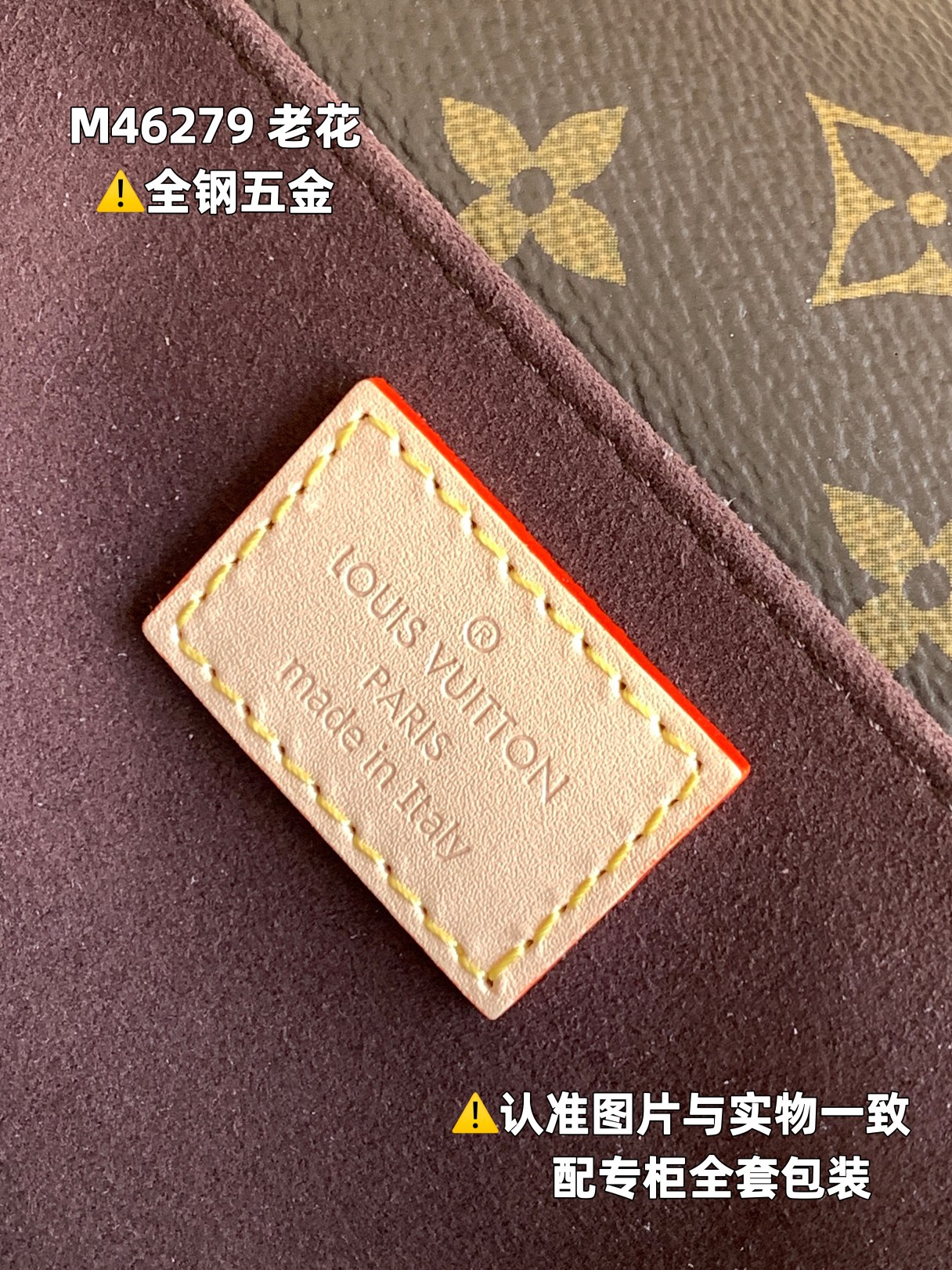 全钢MB厂M46279老花芯片版皮料是意大利A级皮料是在于品质五金面料手工油边A级出品图片跟产品一致丶配