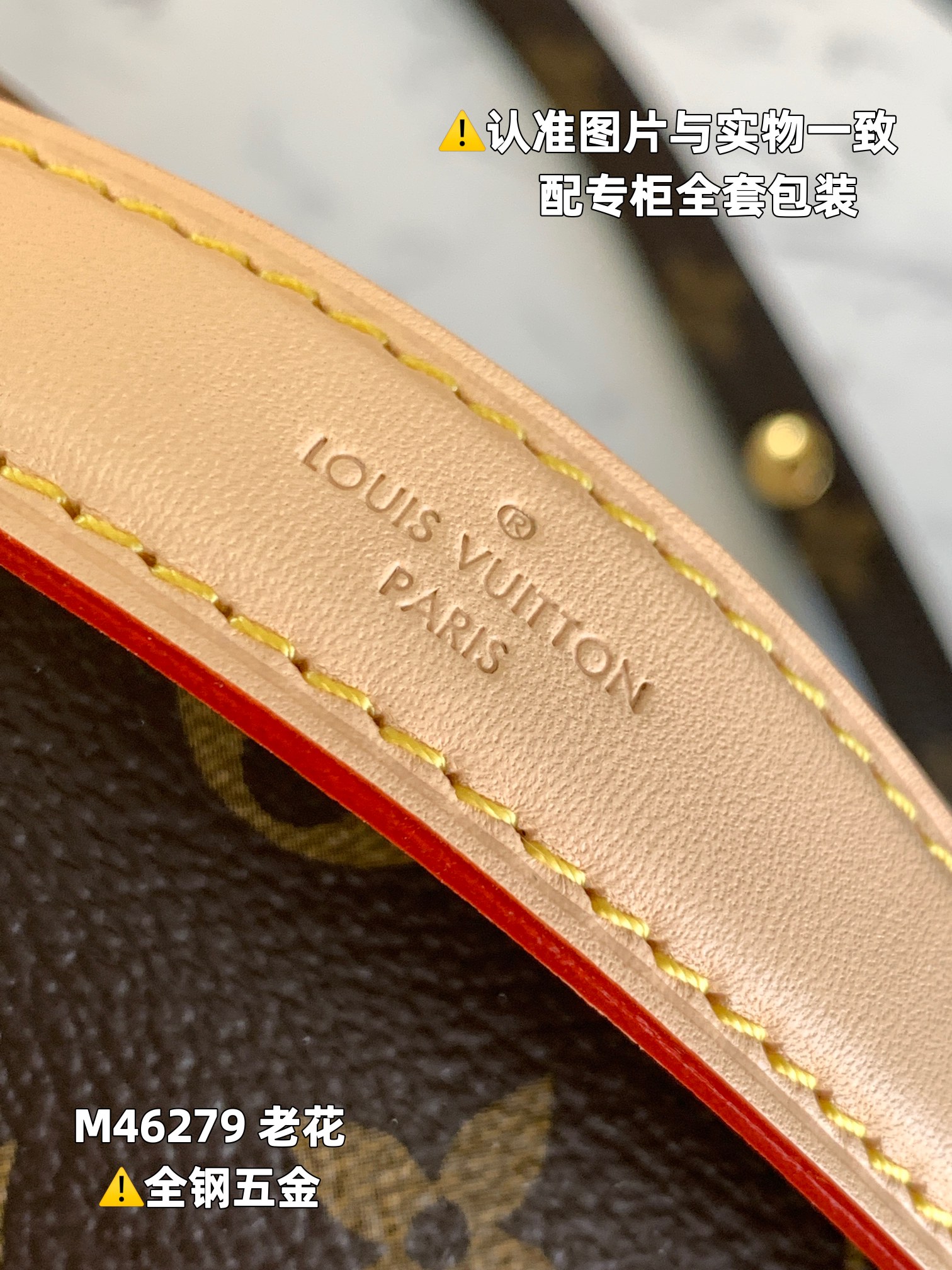 路易威登 Louis Vuitton 高定典藏名品高定成衣时装外套连衣裙衬衫T恤 #6C01D861 2