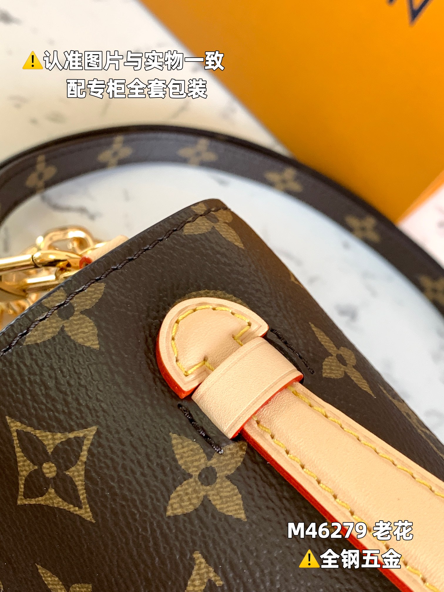路易威登 Louis Vuitton 高定典藏名品高定成衣时装外套连衣裙衬衫T恤 #6C01D861 3