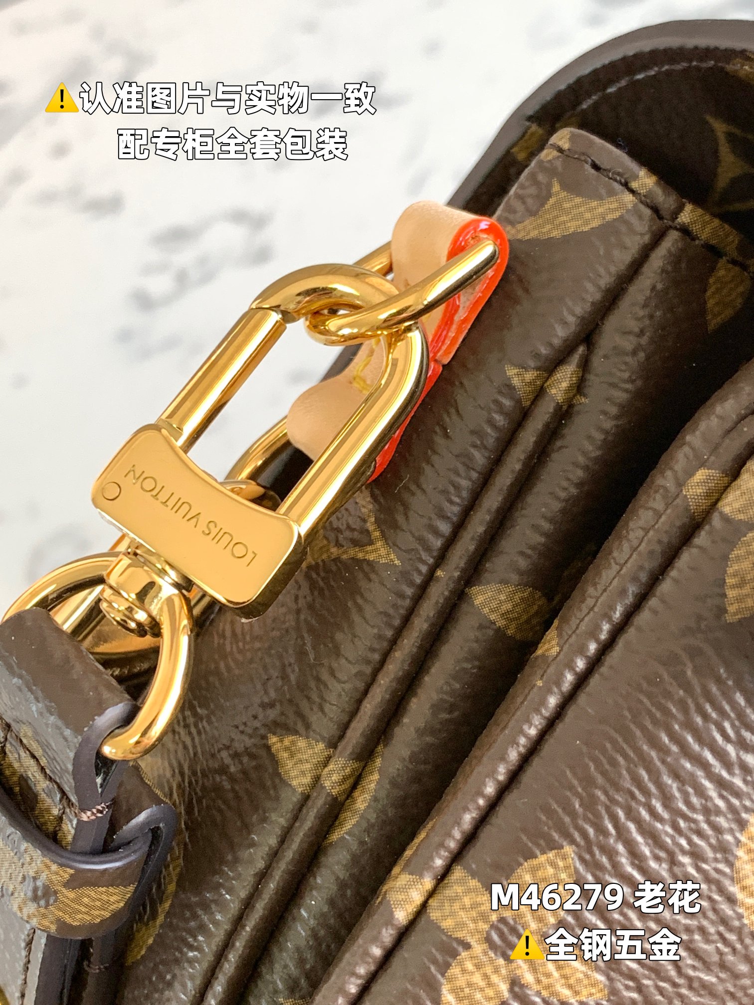 路易威登 Louis Vuitton 高定典藏名品高定成衣时装外套连衣裙衬衫T恤 #6C01D861 4