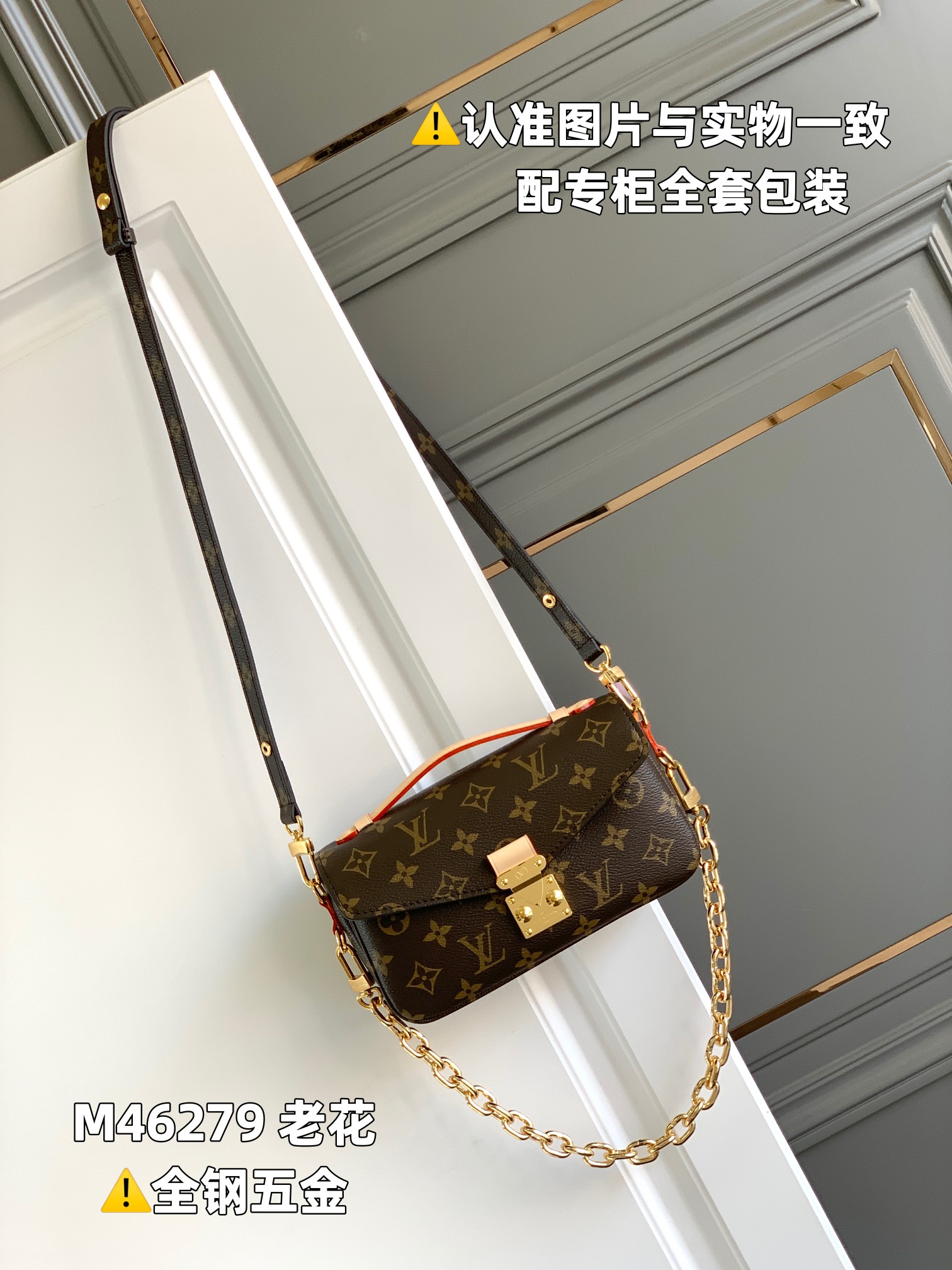 [Louis Vuitton Women