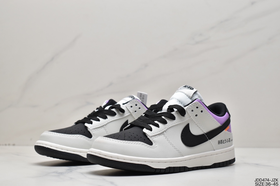 120 耐克Nike SB Dunk Low”Call Me If You Get Lost”扣篮 DD1391-105