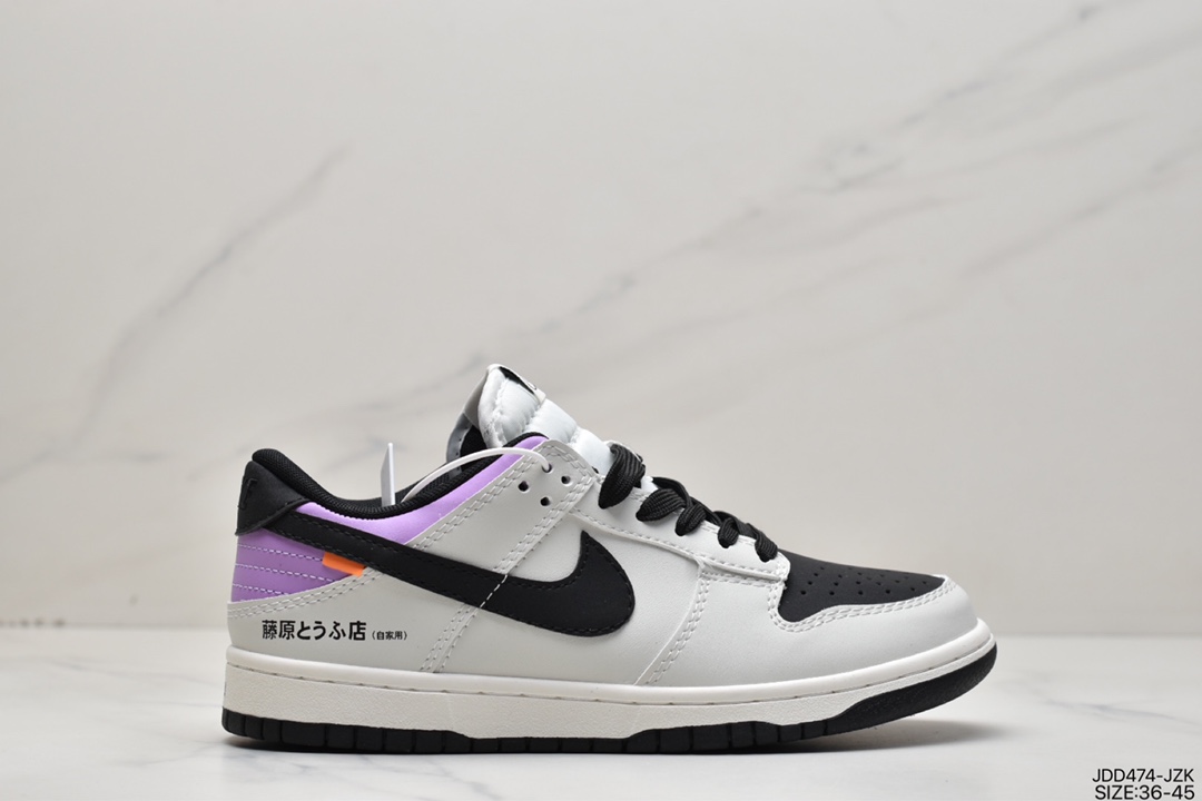 120 耐克Nike SB Dunk Low”Call Me If You Get Lost”扣篮 DD1391-105