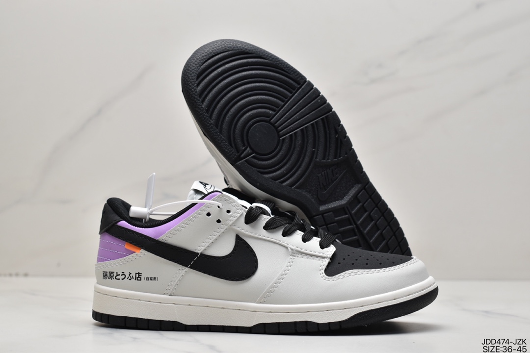 120 耐克Nike SB Dunk Low”Call Me If You Get Lost”扣篮 DD1391-105