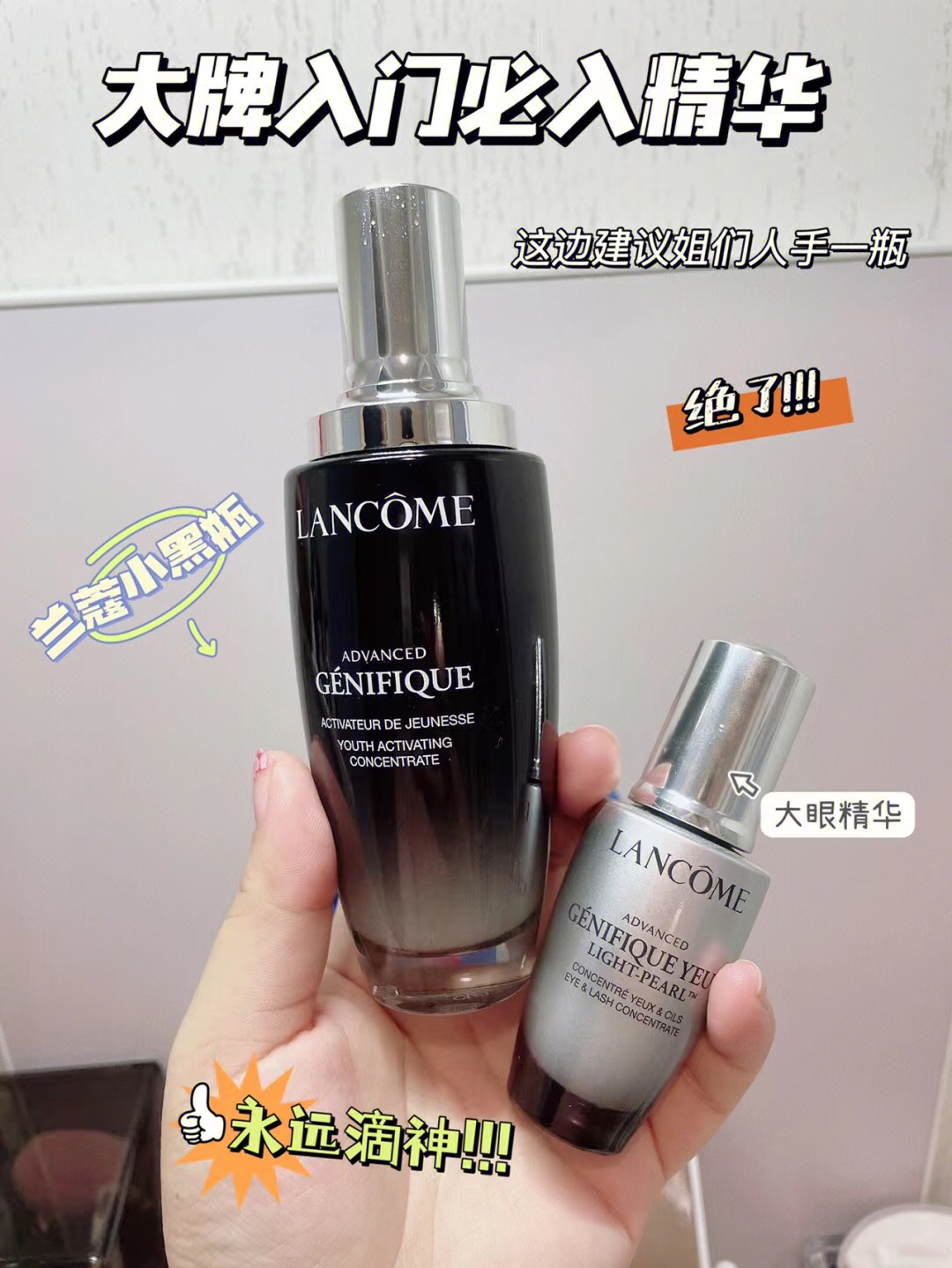 Lancôme Advanced Génifique Face and Eye Serum Set - Youth Activating Concentrate 9 i1666590304 1087 0