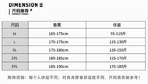 Adidas 阿迪达斯冬季羽绒棉服专柜款