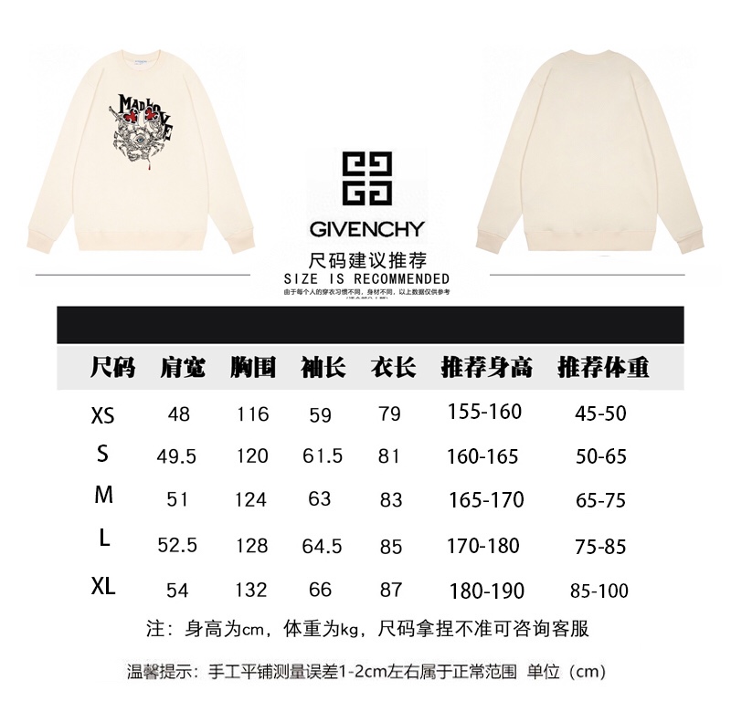 170 Givenchy/纪梵希秋冬新款独眼蜘蛛字母圆领卫衣