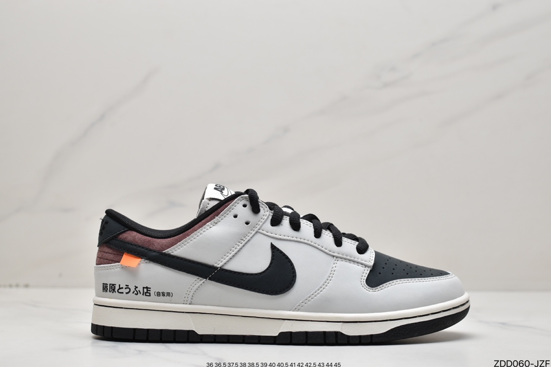 230 InitialDAE 86 x Dunk Low Initial D AE86 x Ne Dunk Low Concept 头文字D联名 AE1391-086